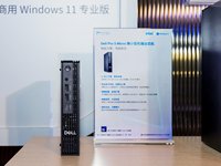 戴尔以全栈新品赋能企业数智化转型