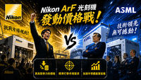 尼康不玩相机要改做光刻机！