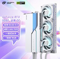 七彩虹50系618开门红特惠来袭
