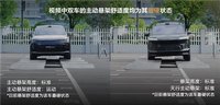 蔚来高管公开质疑理想对比视频造假