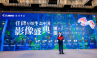 佳能行摄生态中国影像盛典在京举办