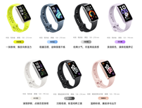 NFC 版 147 元：华为手环 10 双重补贴后半价清仓（上市 299 元）