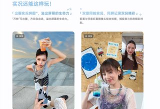 2026年Live实况拍照、轻薄高颜值、高性价比手机推荐：OPPO Reno16 Pro领衔