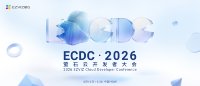 萤石开放平台2.0重磅发布