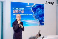 AMD锐龙AI智能体创新应用大赛作品展诠释