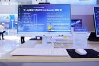 智行天下 能动未来！ AOC亮相2026世界智能产业博览会