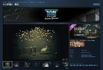 《小小梦魇 3》先期 DLC《幕后》登陆 Steam，支持简体中文界面