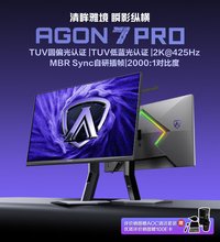 AOC AGP277QKP电竞显示器开售