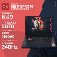 暗影精灵PRO 16无畏契约版上市