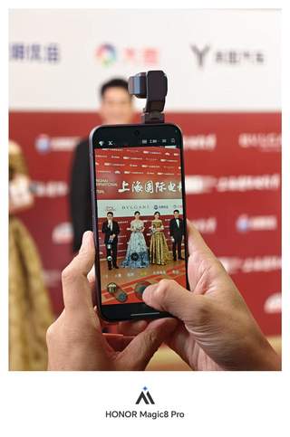 荣耀Robot Phone亮相上海国际电影节