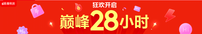 618正日子杀到！AMD
