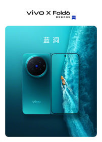 vivo X Fold6原子工作台焕新升级 解锁折叠屏高效体验