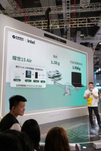 机械革命耀世Air 15/16 2026轻薄游戏本于BW2026发布，国补到手10499元