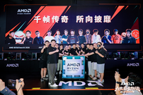 铸就全民FPS新体验！AMD携手15位UP伙伴BW2026共庆千帧电竞3.0
