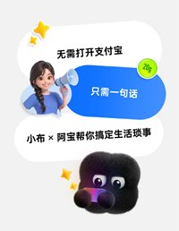 支付宝与OPPO达成智能体互联合作