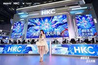 BW2026 HKC展台现场直击：多线布局前沿显示，三大IP矩阵重磅亮相