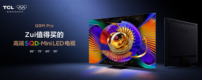 2026年SQD电视普及之选：TCL Q9M Pro深度解读