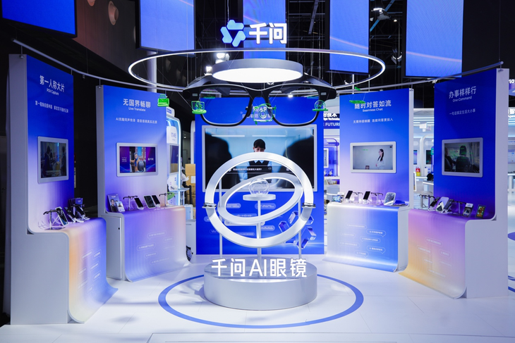 千问AI眼镜将升级为智能体眼镜：能灵活调用Skill和Agent能全天候感知(图1)