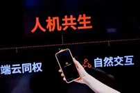WAIC 2026观察：手机不会消亡，但Agentic OS正在重新定义智能硬件