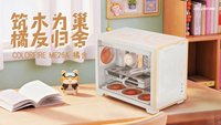 七彩虹COLORFIRE ME26A橘舍机箱开售