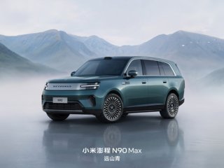 重新定义SUV空间的新答案，「智能可变大空间SUV」小米澎程系列正式发布