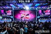 TCL华星进入专业电竞序列