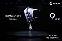 给手机调色的，是拍了一百年电影的老牌巨头——荣耀Magic9定档9月28日
