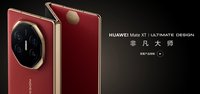 华为三折叠Mate XT2成本飙升 起售价或直逼2万元