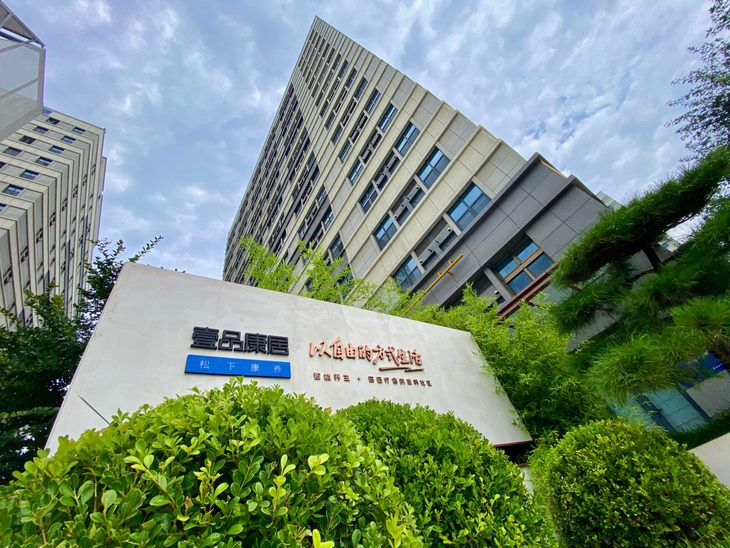 壹品松下康养居项目落地三河，打造京津冀智慧康养新标杆