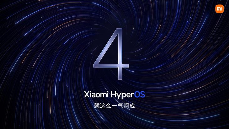 Xiaomi HyperOS 4 正式发布：三大方向升级，重塑流畅、美学与全生态 AI 体验