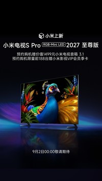 小米首款RGB-Mini LED电视开启预约