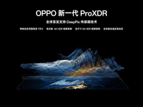 单帧 17EV、三个 2 亿全大底：OPPO 新一代 ProXDR 背后，是影像底层的重新回答