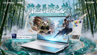 七彩虹将星×海艺AI，AI创作挑战赛启动