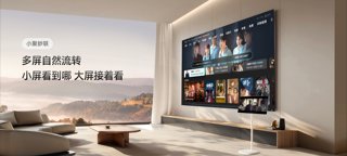 懂家更懂用户！海信JUOS发布，重新定义家庭全屋智能