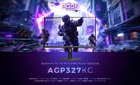 爱攻AGP327KG登陆2026科隆游戏展