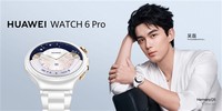华为WATCH 6 Pro陶瓷白定档