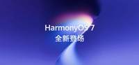 HarmonyOS 7正式发布