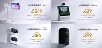 超能小度智能体能力再进阶，多款硬件焕新上市
