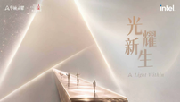 AI PC首登北京时装周秀场，华硕灵耀x Intel跨界时尚 光耀新生