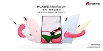 潮流轻办公新形态！华为MatePad Air今日开售：首发售价4499元起，国补后到手价3699元起