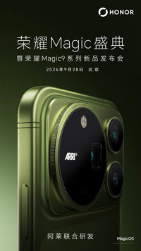 电池比iPhone大一倍还更轻！荣耀Magic9超能版曝光：11000mAh+主动散热风扇