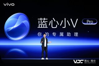原系统7、蓝河操作系统4正式发布