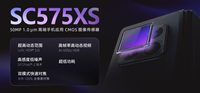 华为Mate 90系列影像配置曝光，顶配或搭载2亿像素国产长焦