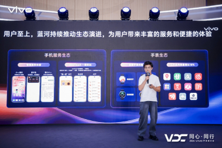 vivo自研蓝河操作系统4发布：迈向AgentOS的创新探索