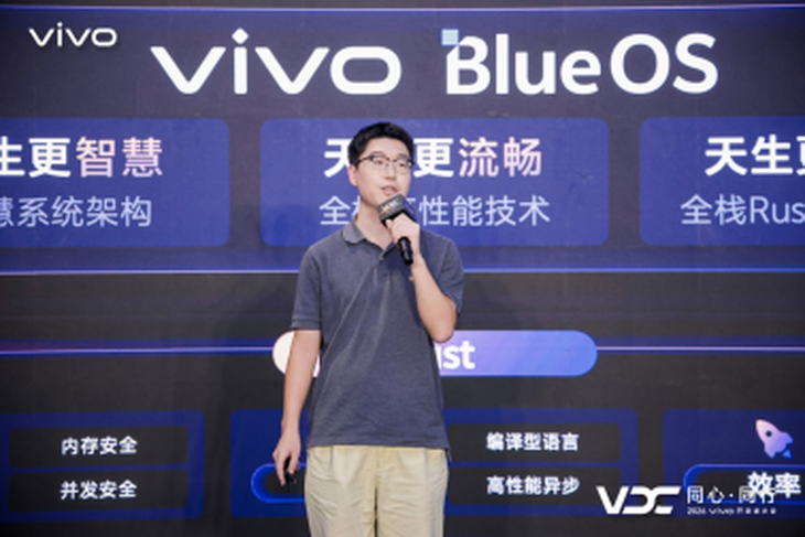 vivo自研蓝河操作系统4发布：迈向AgentOS的创新探索