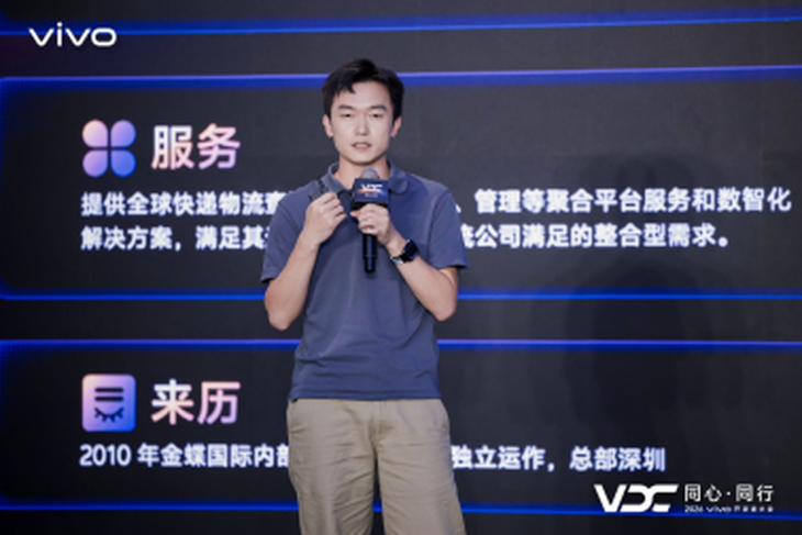 vivo自研蓝河操作系统4发布：迈向AgentOS的创新探索
