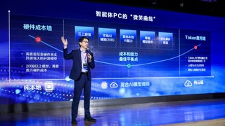 以算力为基，华硕破晓携手英特尔驱动AI办公体验革新
