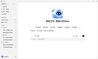 小艺Work正式上架应用市场