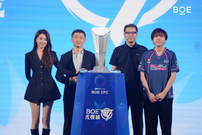 爱攻AGON亮相BOE IPC电竞嘉年华，助燃BOE无畏杯S4「爱攻」赛季总决赛