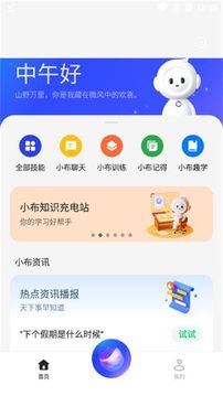 2026年4000-5000元AI手机推荐：哪款AI相机/AI助手更好用